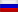 rus flag